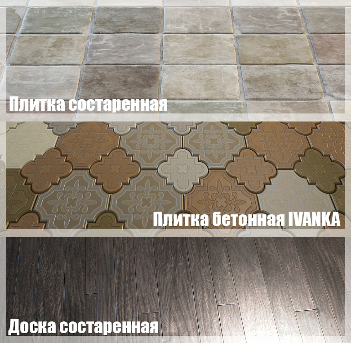 Floor coverings