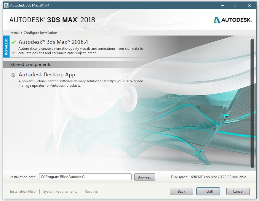 Network license not available. 3ds Max 2017. Autodesk 3ds Max программа. 3ds Max 2022 ключик активации. Autodesk 3ds Max 2016.
