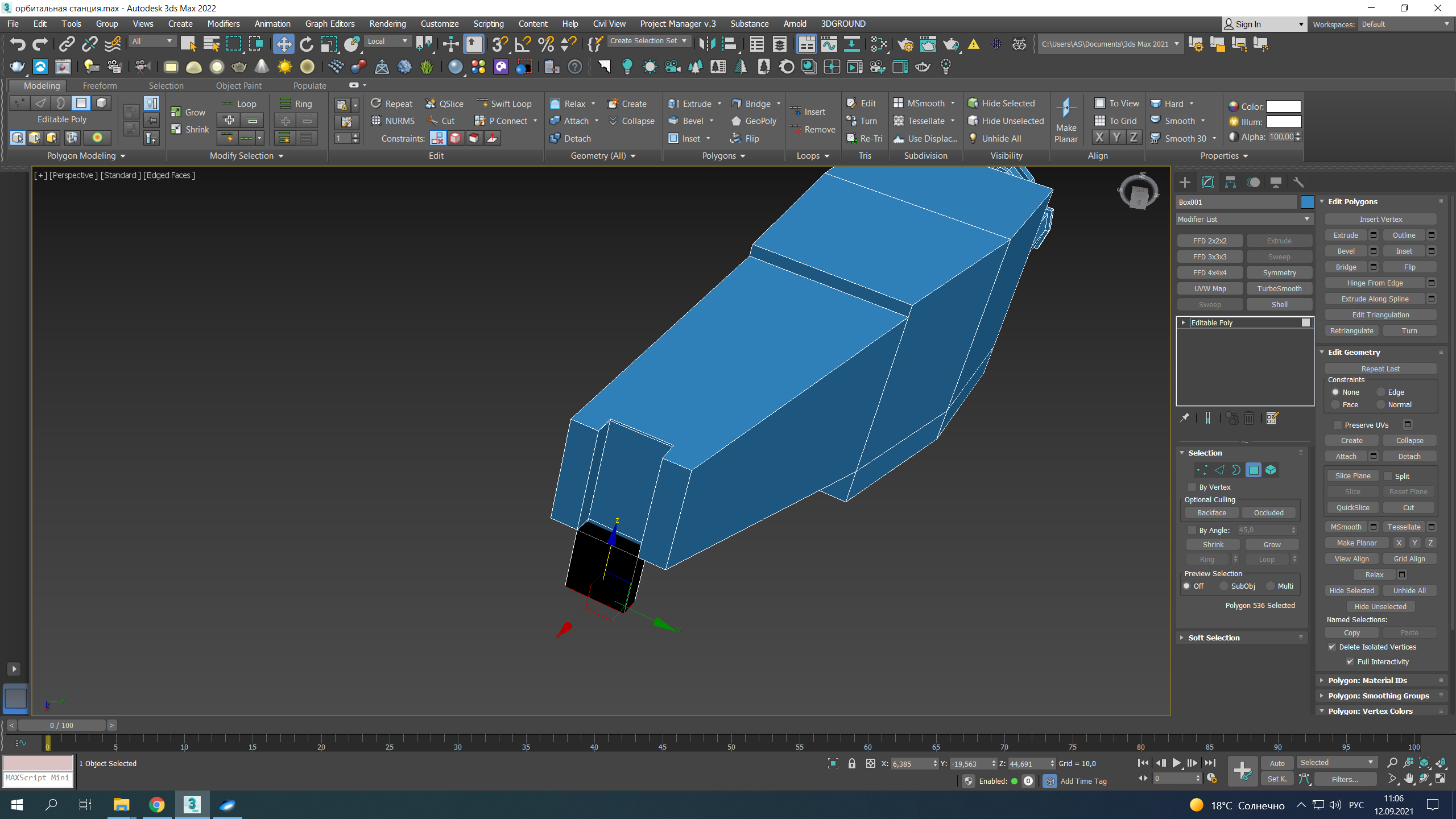 Полигон 3д макс. Как убрать полигоны в Blender. Как закрыть дырку в полигоне 3д Макс. Как восстановить удаленный полигон в блендере. Как работать в программе 3д Макс 2022.