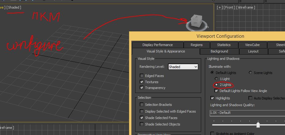 Video id scpn viewport frames. Сетка во вьюпорте 3ds Max. Качество картинки во вьюпорте. Вид камеры во вьюпорте. Блендер сглаживание во вьюпорте.