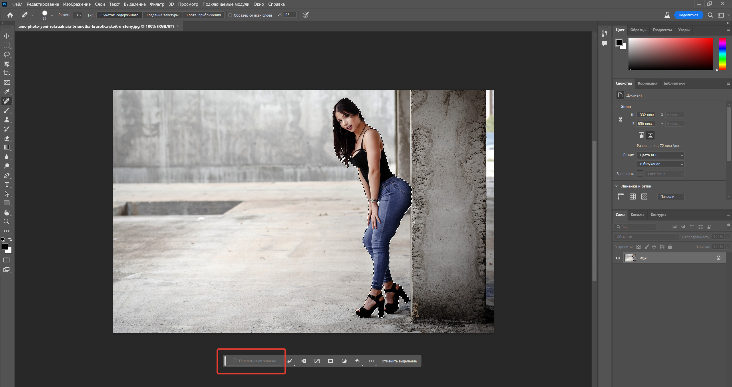 Photoshop beta