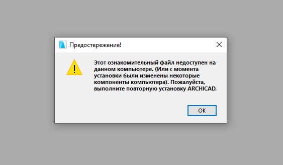 Почему файл недоступен. Файл недоступен. Этот файл недоступен. Файл не установлен. Файл недоступен или удалён.